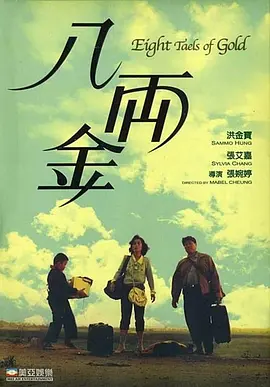 日日夜夜精品免费视频